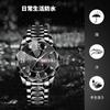 RORIOS Men's Watch, Multifunctional, Date Display, Quartz Watch, Luminous, Lightweight, Waterproof, Stylish, Popular, Simple, Business, Father's Day,