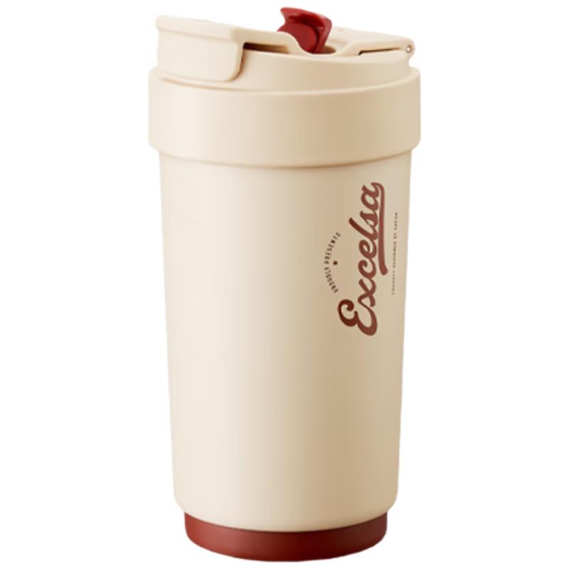 Supor Dual-Drink Ceramic Coated Insulated Mug