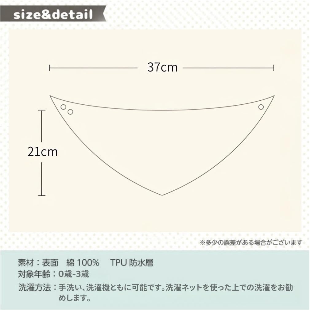 MARBEINE Baby Set of Triangle Animal for Boys and Mealtime Soft Bibs, 4, 100% Cotton, Bibs, Waterproof, All-Over Print, Print, Girls, Bandana, Apron,