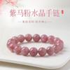 Natural Purple Rose Quartz Bracelet for Women, Fashionable Single-Strand Peach Blossom Luck Bracelet, Rose Quartz Beads, Chinese Style Gift