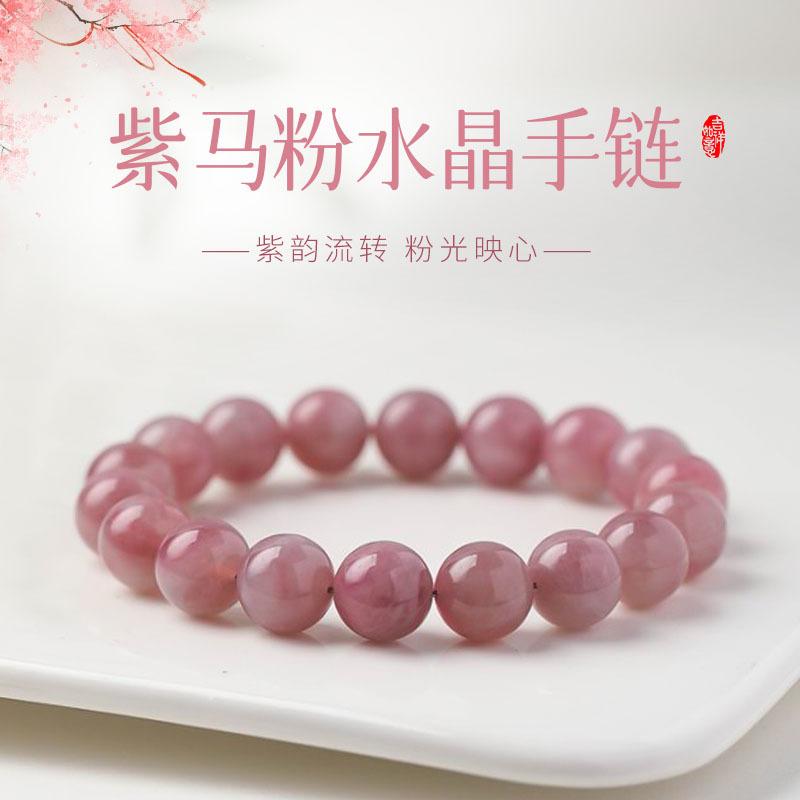 Natural Purple Rose Quartz Bracelet for Women, Fashionable Single-Strand Peach Blossom Luck Bracelet, Rose Quartz Beads, Chinese Style Gift