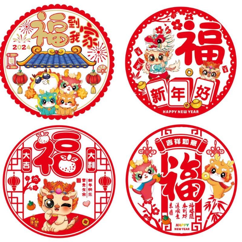 2024 New Year Blessing Door Stickers Decoration Spring Festival Room Creative Window Stickers