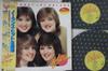 LP Record NOLANS - All About The Nolans 353P3212 EPIC 1981 Japan Obi Pop Used