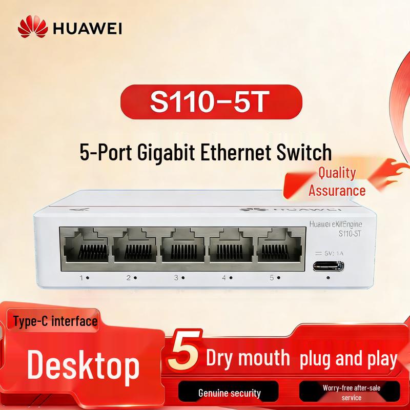 

Huawei Kunling S110-5T 5-Port Gigabit Unmanaged Switch