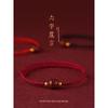 Cinnabar Six Words Mantra Handmade Braided Red Rope Bracelet Female Male Small Hand Strap Bracelet Wrist Ring Natal Year Gift