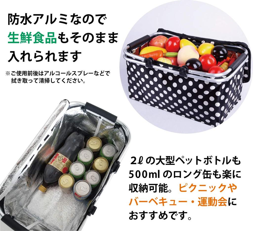 Hiro World Trade Cooler Cooler Polka Dot Large Capacity 32L Polka Bag, Box, Basket, Picnic, Insulated, Foldable, (Blue Dot)
