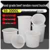 Shengjia Food Grade Thickened Plastic Storage Bucket