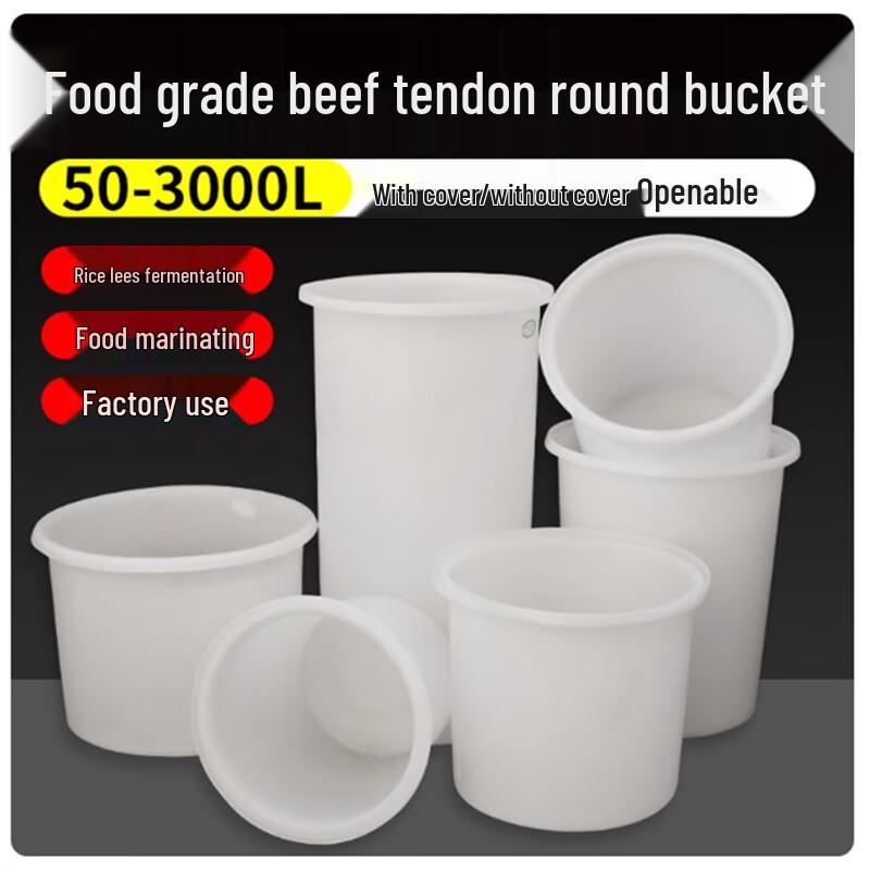 Shengjia Food Grade Thickened Plastic Storage Bucket