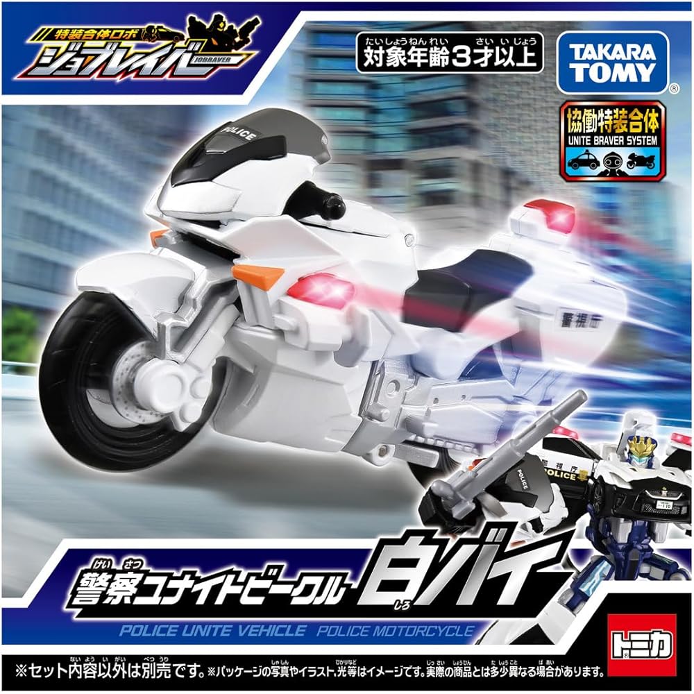 Takara Tomy Tomica Job Labor Police Unite Vehicle White Motorcycle Toy for Ages 3 and Up