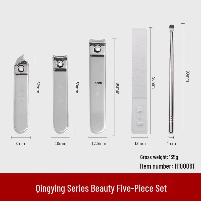 HAOTO 5-Piece Nail Clipper and Manicure Set