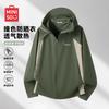 Men's Ice Silk Hooded UV Protection Sun Jacket
