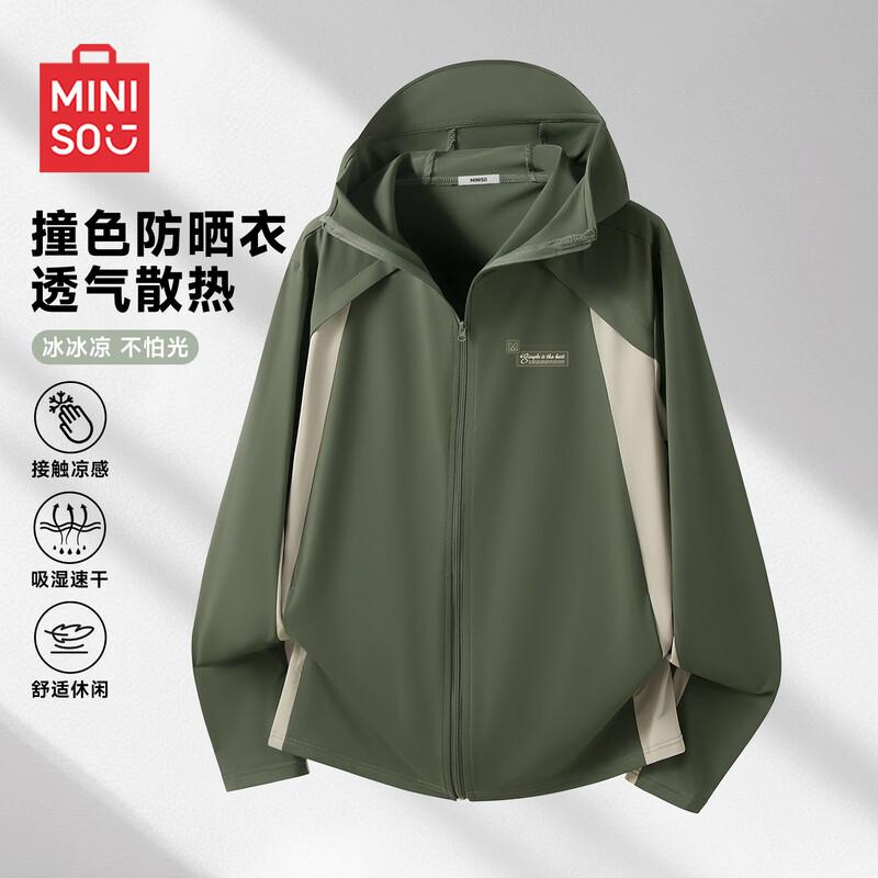 MINISO Men's Ice Silk Hooded UV Protection Sun Jacket