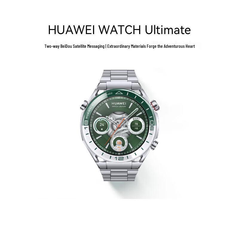 HUAWEI WATCH Ultimate Smartwatch (CN version)
