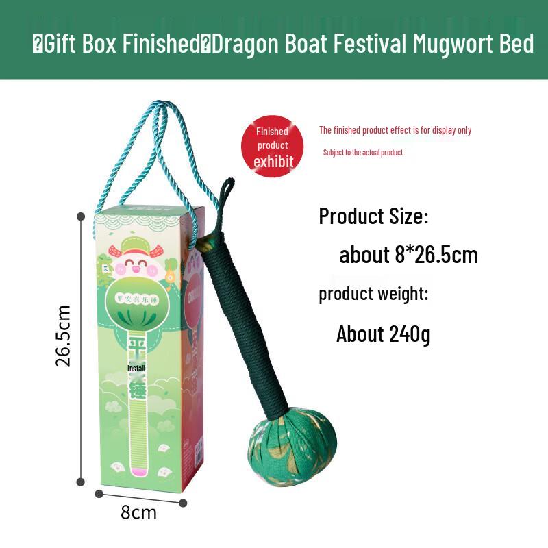 MEiKE Dragon Boat Festival Wormwood Hammer Gift Set