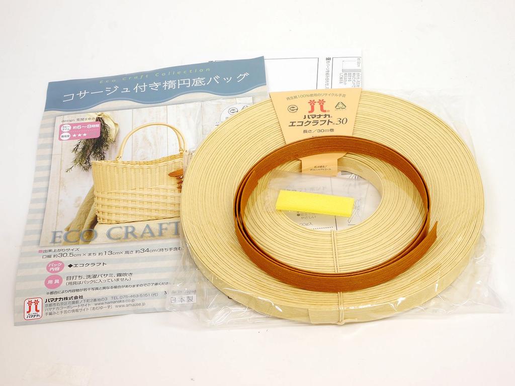 Hamanaka Craft Bag with Kit Oval-Bottom Corsage, H360-246
