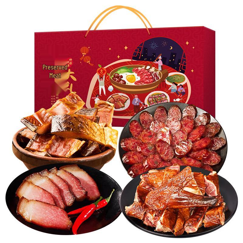 Sixiangfeng Hunan Cured Delicacies Gift Box