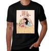 Ruin Our Friendship TShirt Simple Graphic Design TShirt