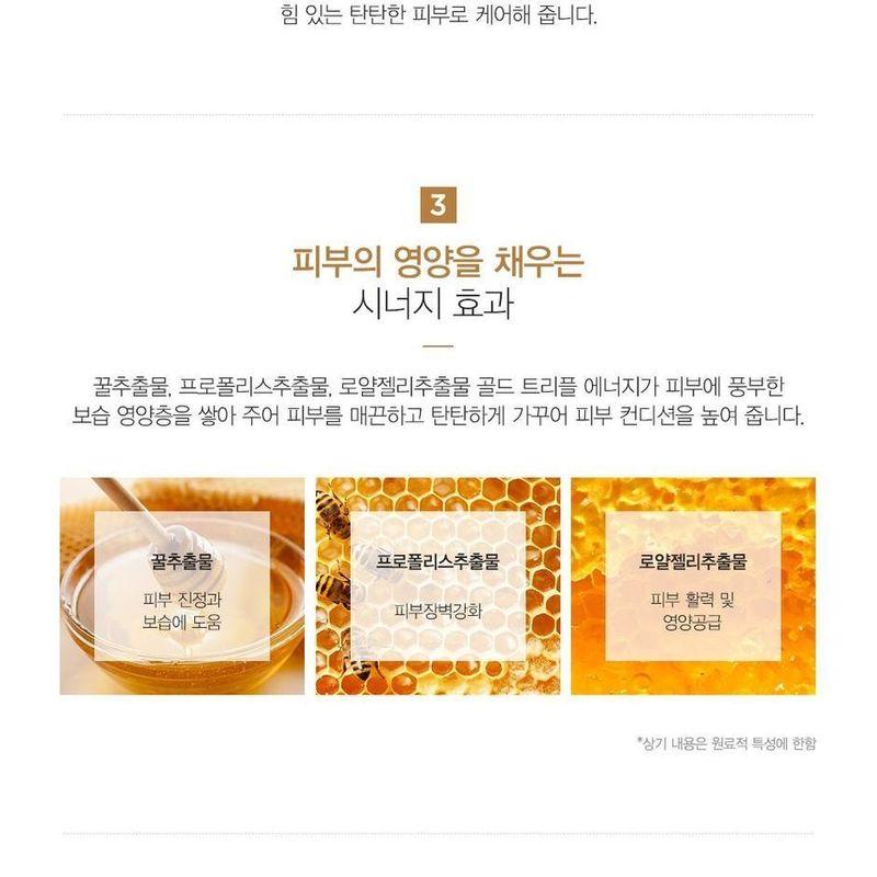 The Saem Snail Essential EX Wrinkle Solution Essence 50ml