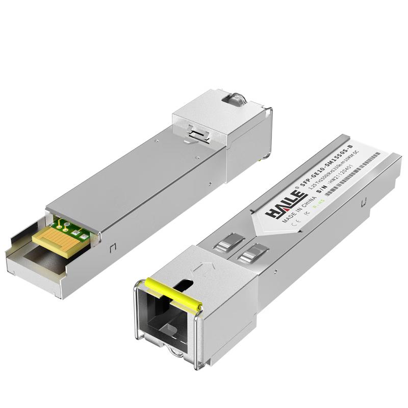 HAILE Multi-Rate Optical Transceiver Modules