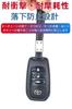Toyota Alloy Smart Key Case with Key Toyota Key 2 Key Holders for New 80 Series Hilux Land Cruiser 200 Button Holder, Cover, Harrier, GUN125, Series,