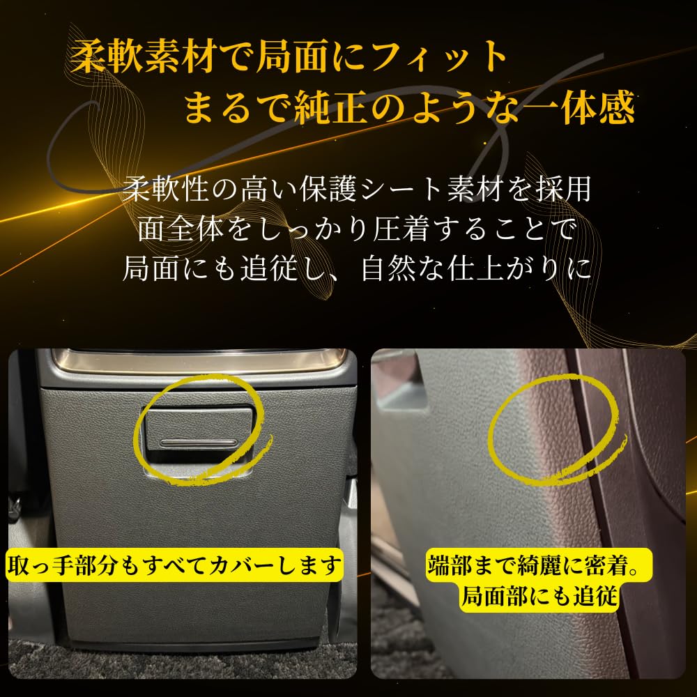 Certified by a National and Supported with Reliable Center Console Kick Guard for the Alphard 40 40 Series Full Handle Solid Tested and Fitted [Newly