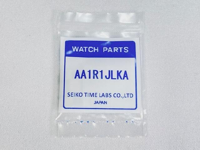 AA1R1JLKA SEIKO Grand Seiko Genuine Half Link for and Other Via SBGX119/9F61-0AG0 Models. (Ships Nekoposu)