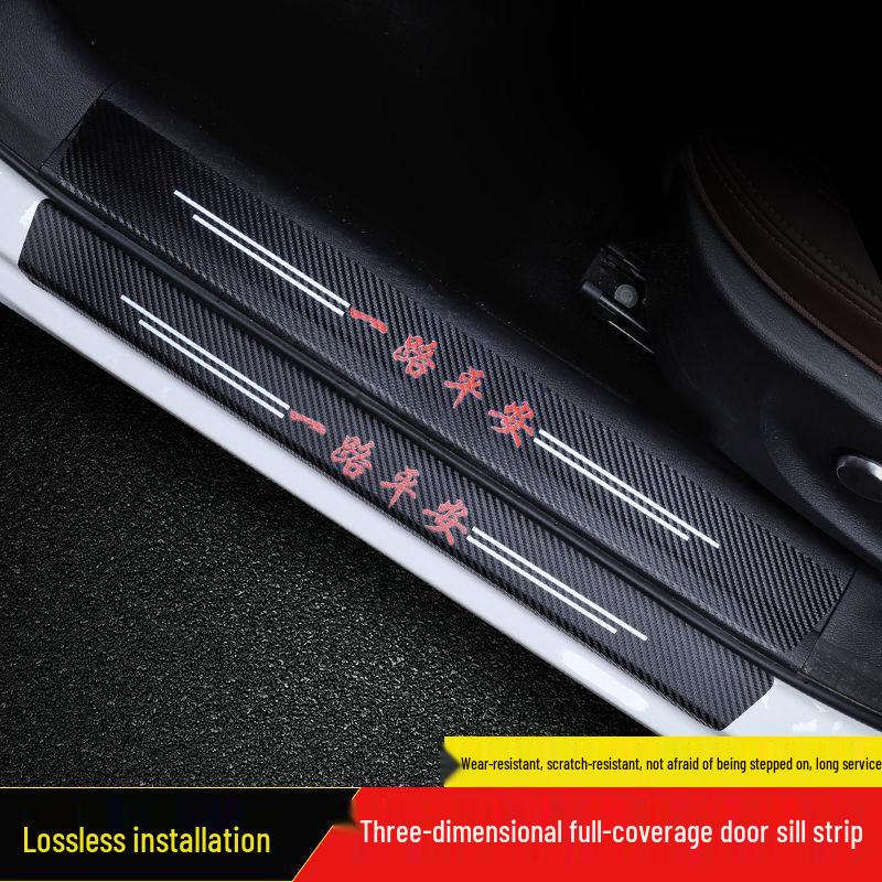 Car Door Sill Protector Carbon Fiber Anti-Scratch Step Guard