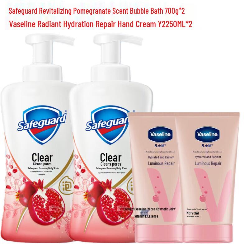 

Набор гель для душа и крем для рук Safeguard Красный гранат
