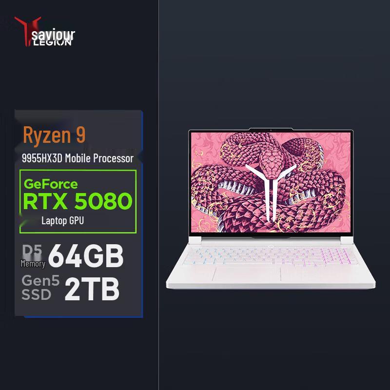 Lenovo Legion R9000P 2025 Ультимативный игровой ноутбук (Китайская версия) 64GB RAM