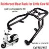 Electric Vehicle N1 Rear Cargo Rack for Battery Car
