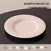 Haoya Underglaze Embossed Ceramic Plate