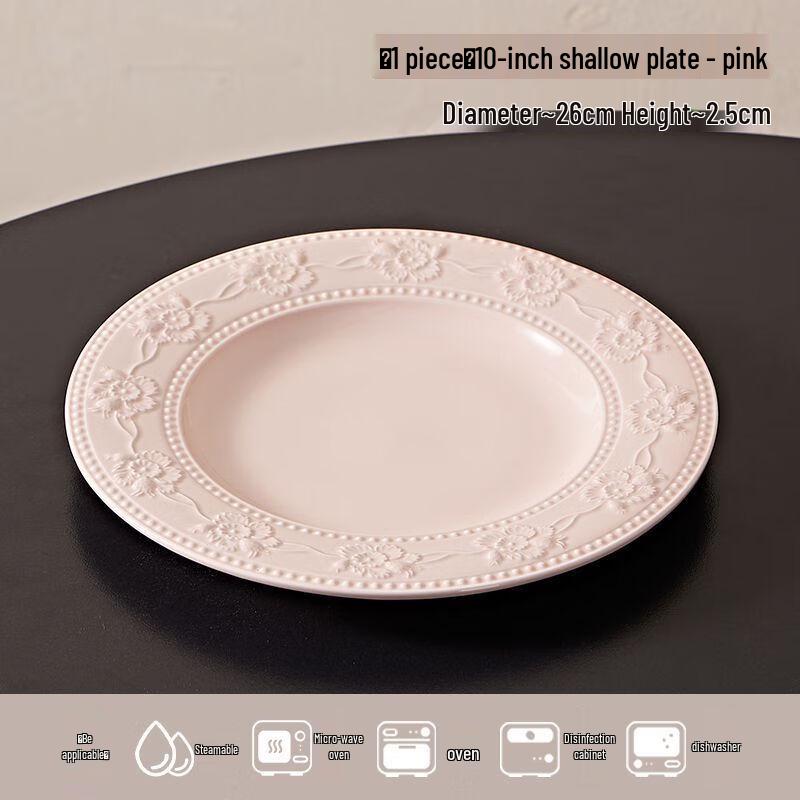 

Haoya Underglaze Embossed Ceramic Plate