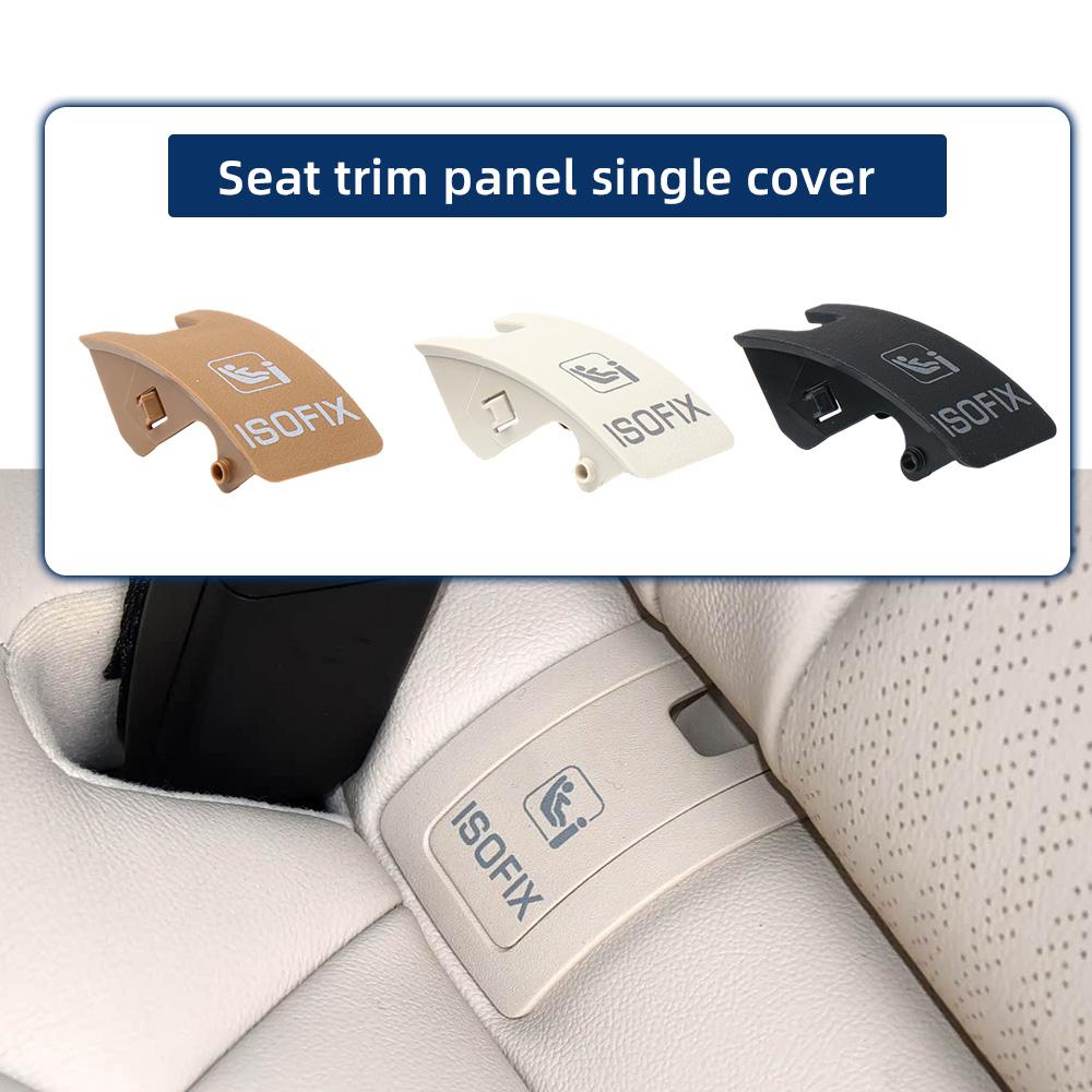 Car Child Restraint ISOFIX Single Trim Cover T4N2871PVJ For Jaguar XFL XEL F‑PACE Land Rover Star Pulse Seat Decor Shell