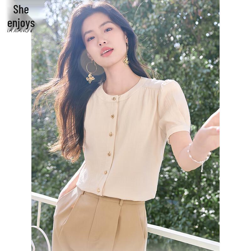 Women's French Textured Short Sleeve Cardigan Blouse