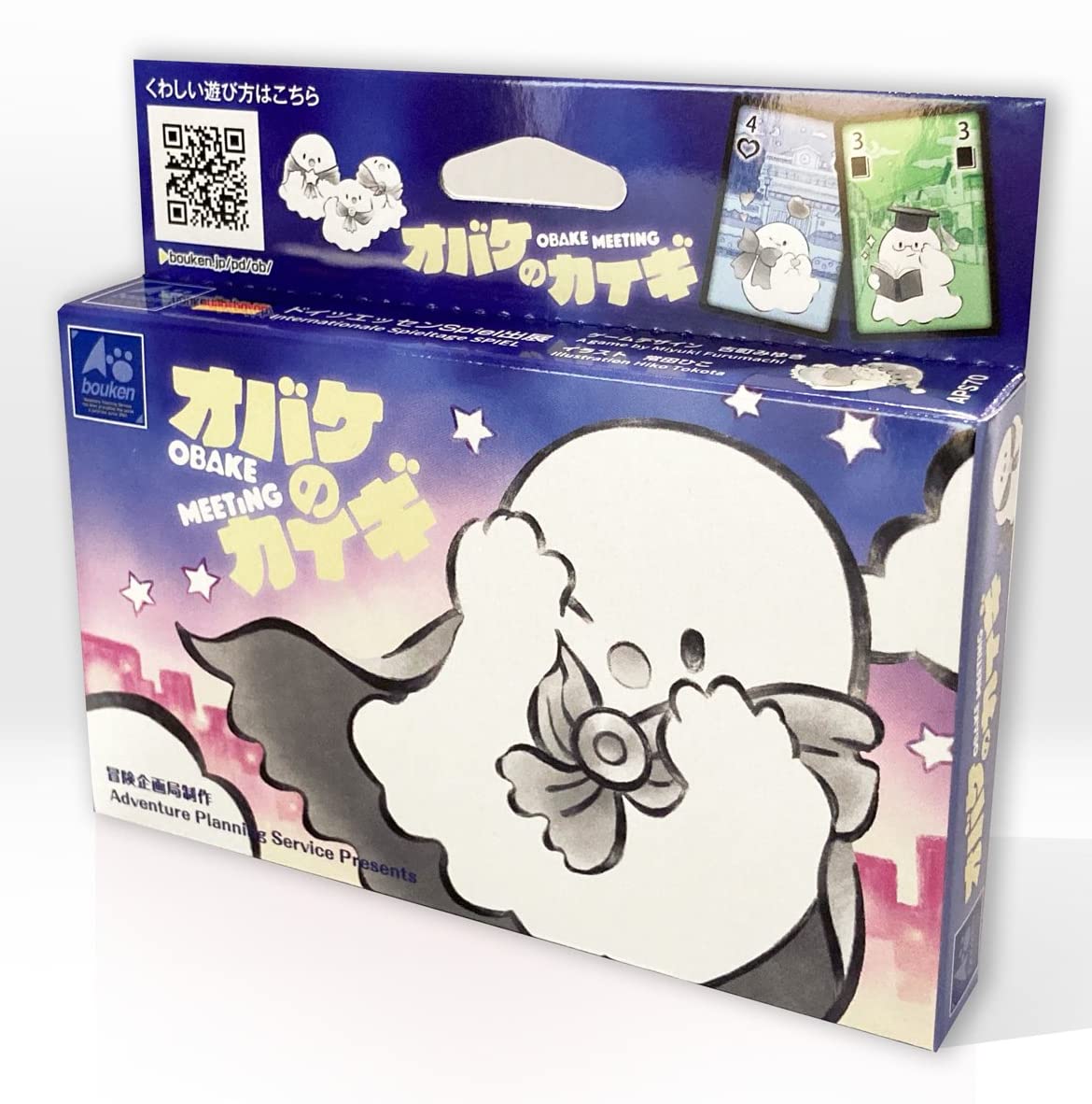 

Adventure Planning Bureau Ghost Kaigi 15 for ages 8 and Board game (3-5 players, minutes, up)