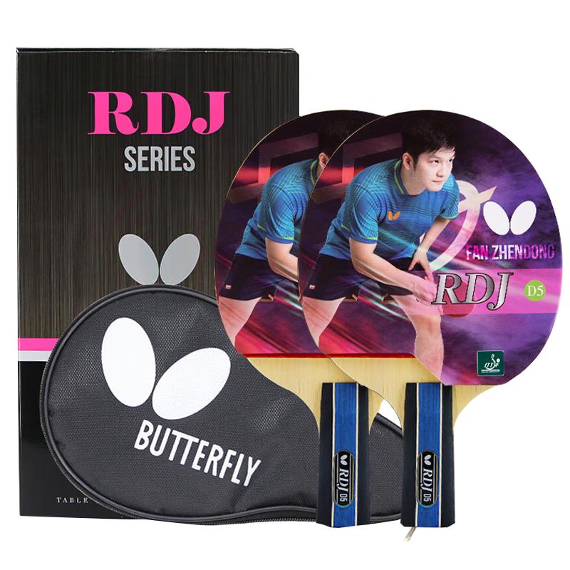 Butterfly Table Tennis Racket