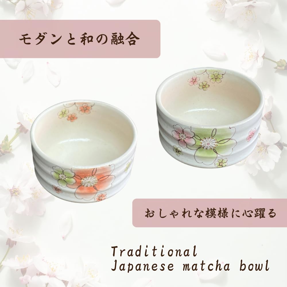 Matcha X Modern Sakura Design Tea Ceremony Mino Made In Japan Ale-net Bowl, 11.5 H7.8cm, (Green), Utensils, Ware,