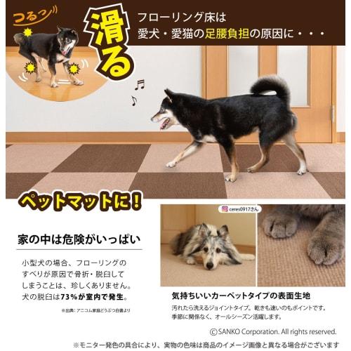 Sanko Non-Slip Joint Mats, Kitchen and Living Room Mats, 45x60cm, Green, 6 Pieces, Carpet Type, Easy to Place, Washable, Made in Japan, Water-Repellen