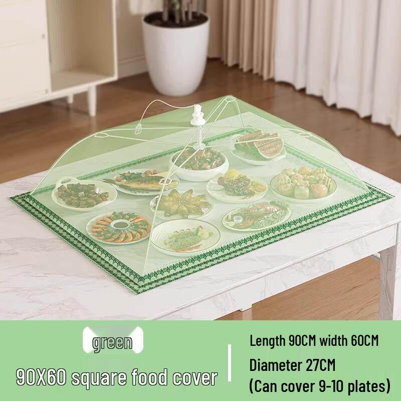 Rectangular Dustproof Food Cover