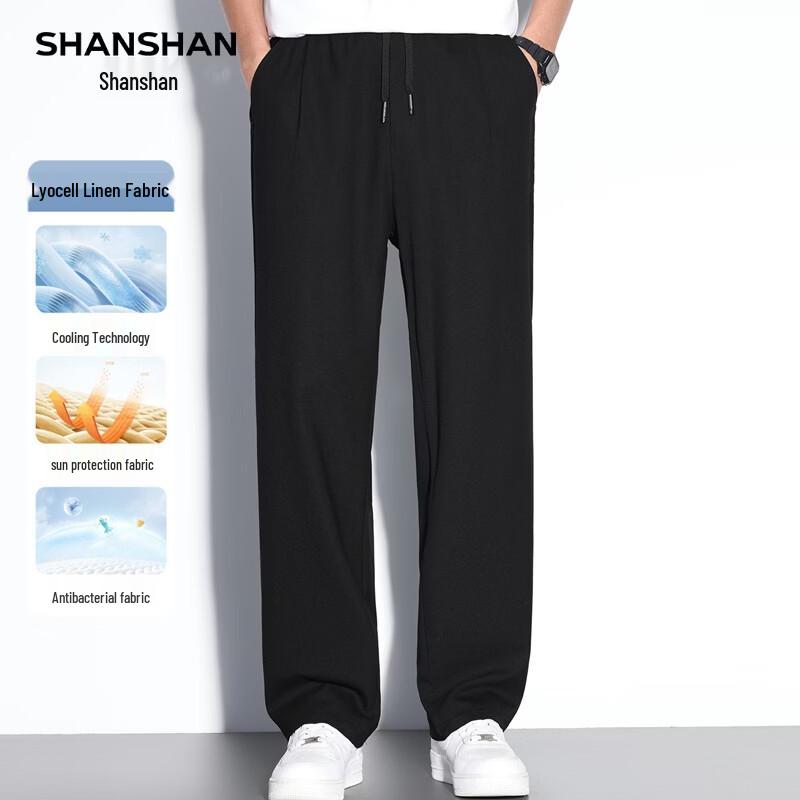 SHANSHAN Men's 10A Antibacterial Casual Straight-Leg Trousers