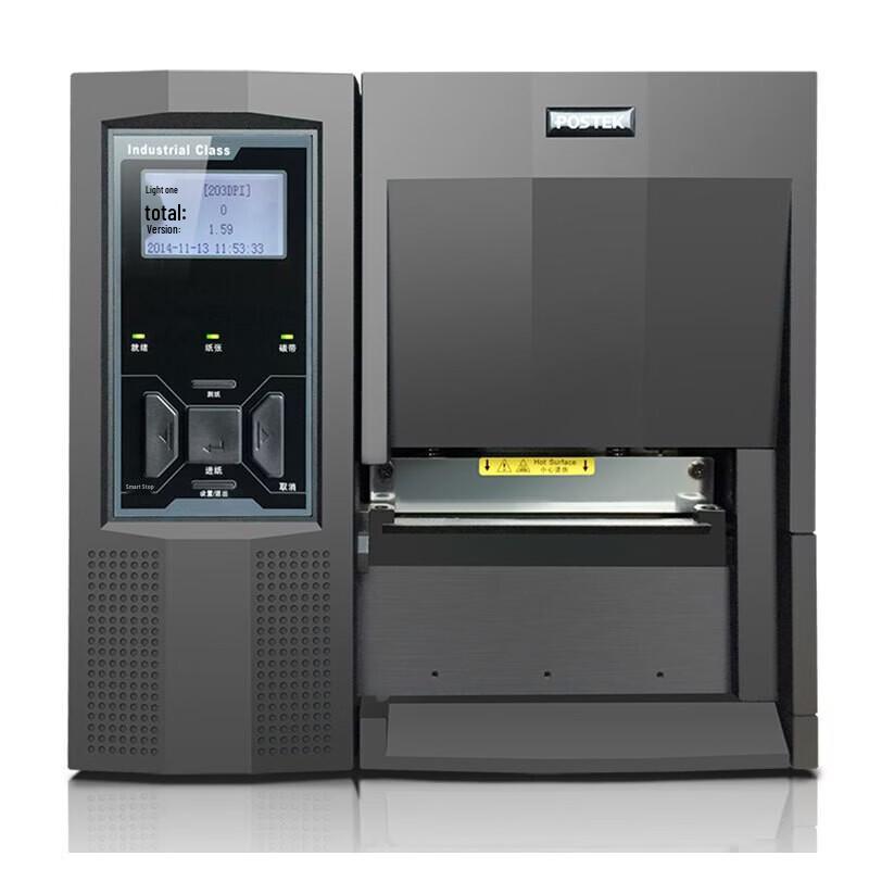 POSTEK TX2 RFID Industrial Label Printer