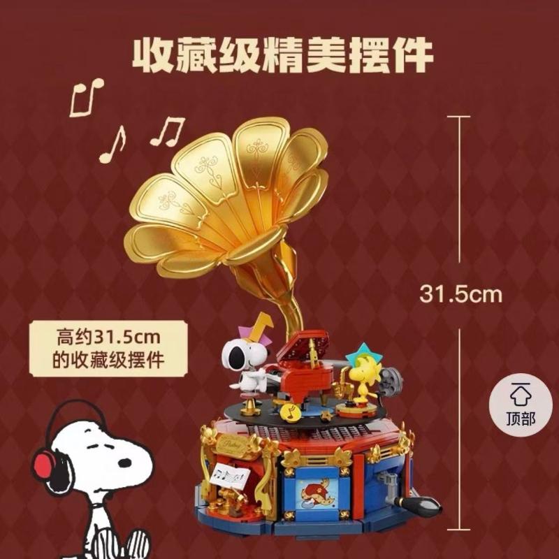 Pantasy Настоящий Снупи Пишущая машинка Фонограф Строительные блоки Игрушки Коллекция Аксессуары Детская Сборная головоломка Подарки No original box