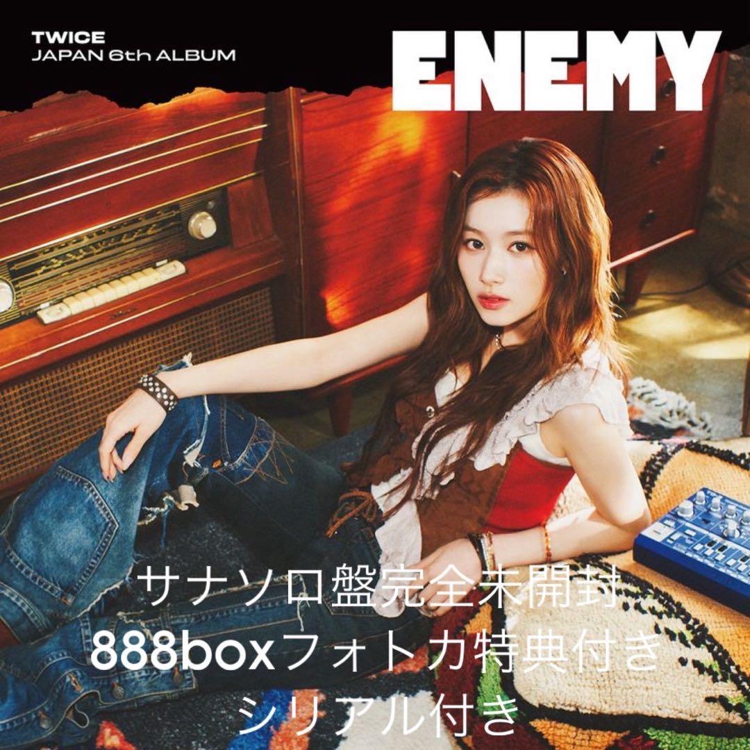 

[USED] TWICE Sana Enemy Solo CD Trading Card