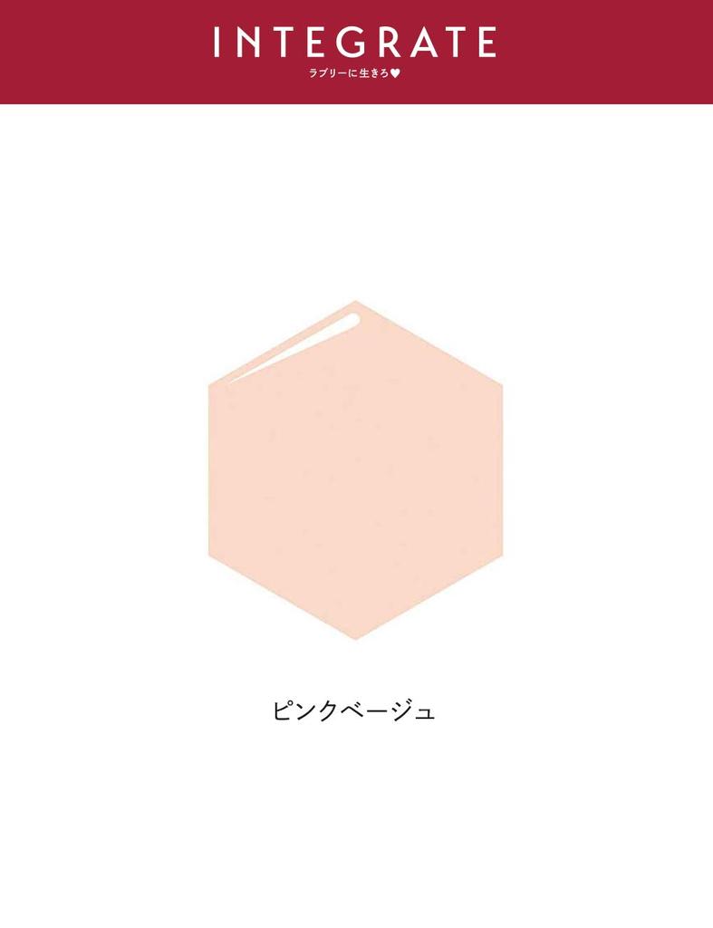 INTEGRATE Makeup Base Mineral Base CC