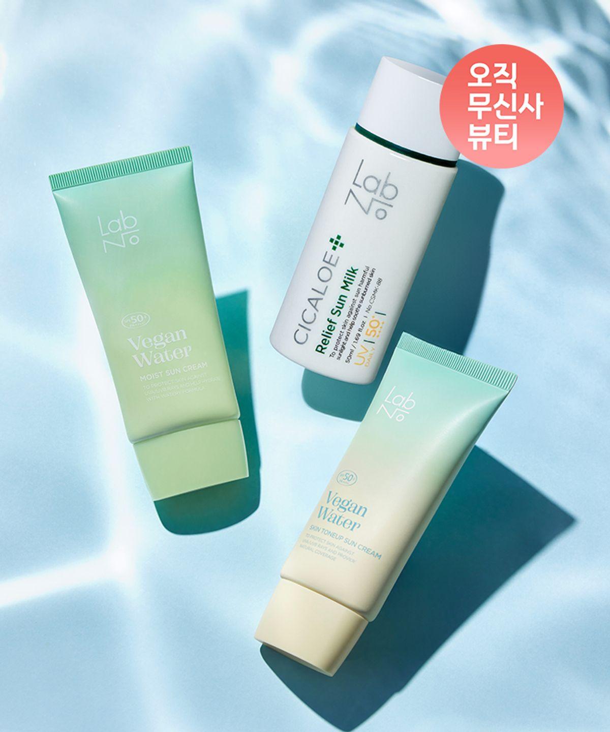 [SET] Cicaloe Relief Sun Milk 50ml + Vegan Water Sun Cream 50ml (Choose 1: Hydration/Tone-up)