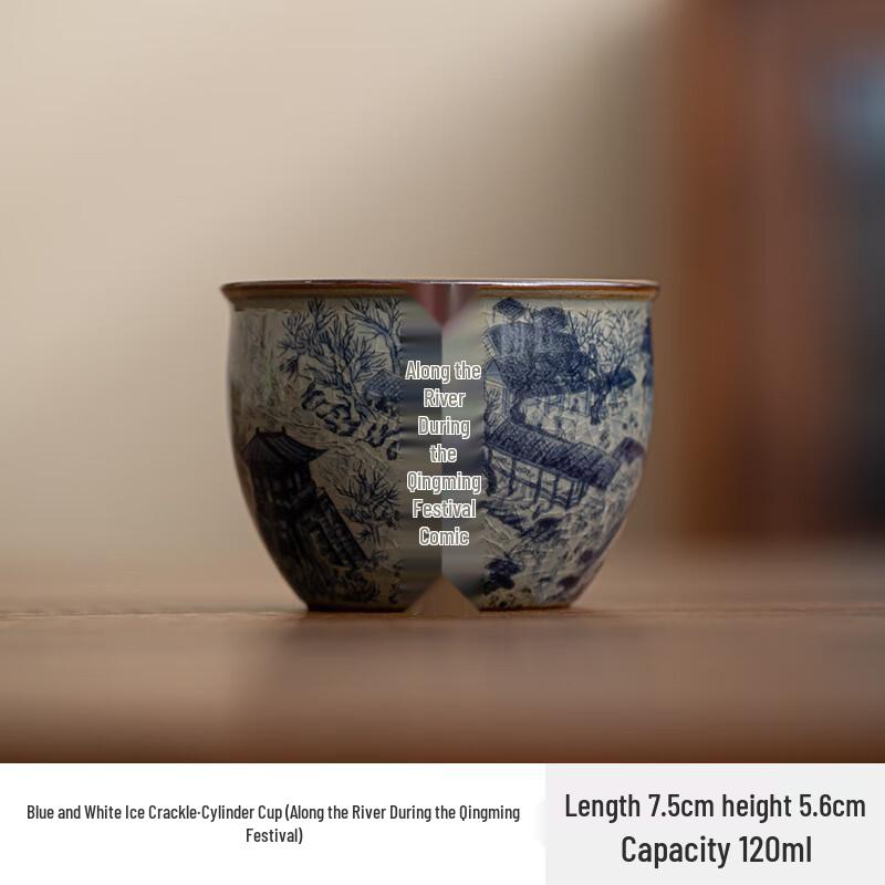 Zhinianhua Vintage Ceramic Teacup