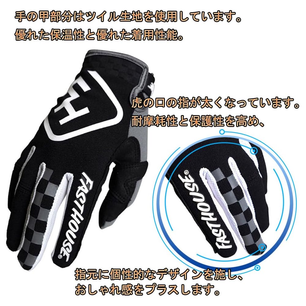 Sekidar Cycling Gloves Protective Breathable Durable Outdoor Men's Motorcycle Gloves Long Finger Shockproof