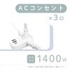 Kashimura Travel Power Strip (Domestic & International Use) with USB Ports, PD20W, 2 x USB-A + 1 x USB-C + 3 x AC Outlets, 100V-240V Compatible, Rever