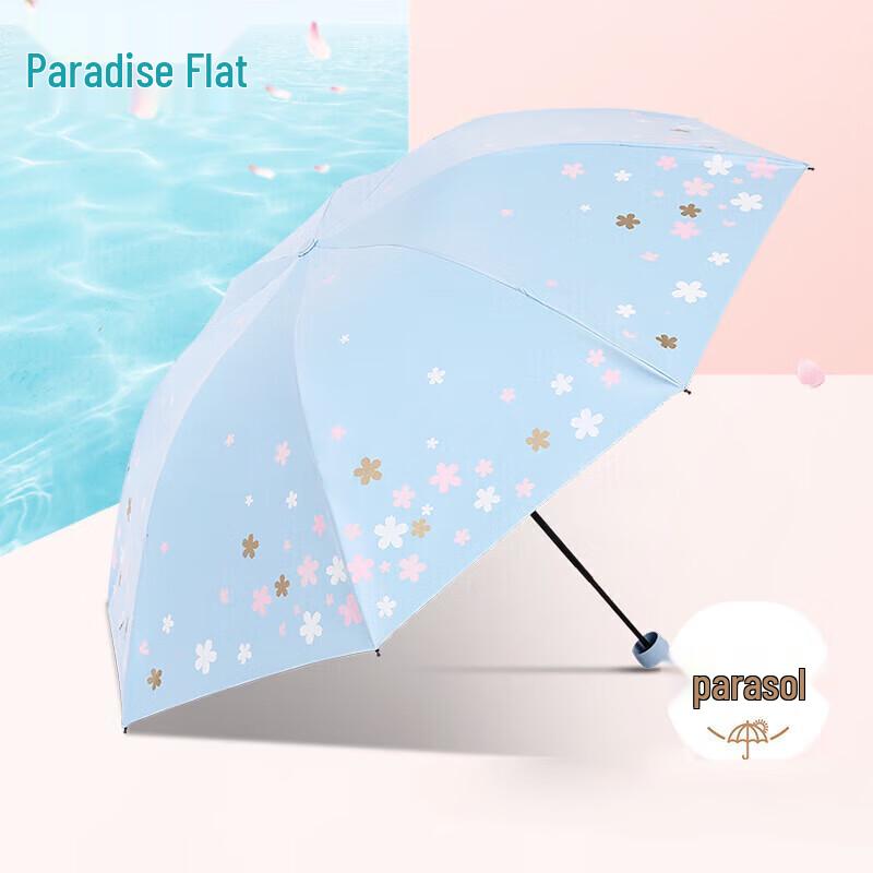 Tiangtang Romantic Cherry Blossom UV Protection Folding Umbrella
