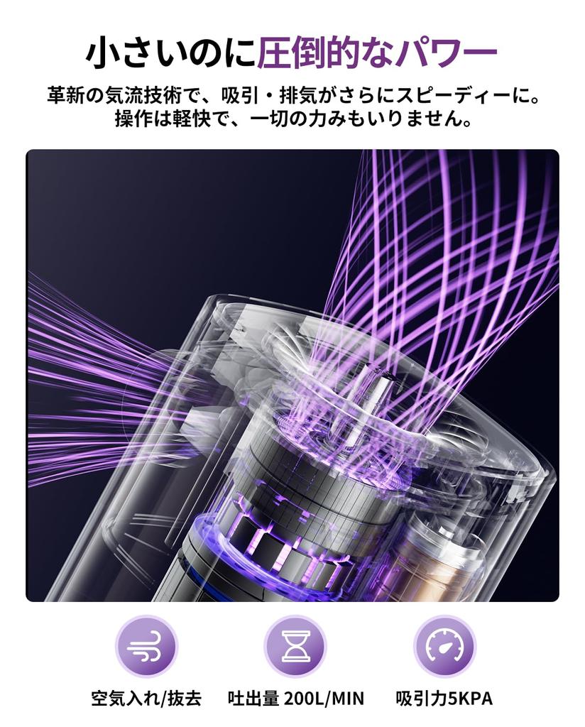 Dolado Electric Air Portable Air Fast Ultra Maximum Air Pressure Low USB 4 Suitable for Air Vacuum Bags Pump, Pump, Filling, Lightweight, 5Kpa, Noise,